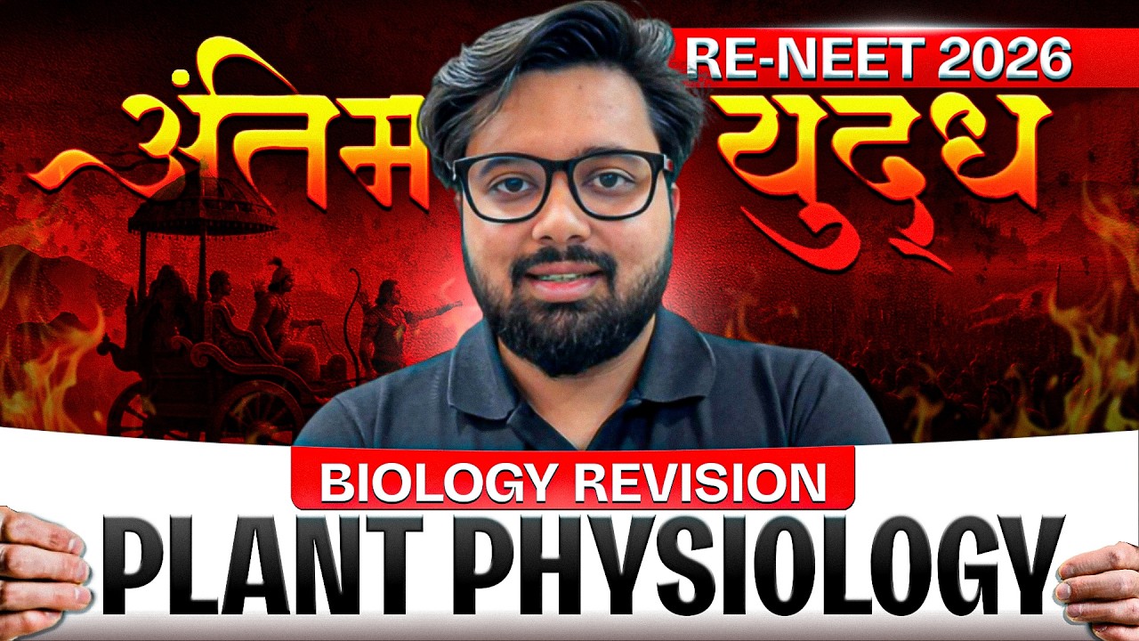 Re-NEET 2026: Complete Plant Physiology Revision | Pranav Pundarik