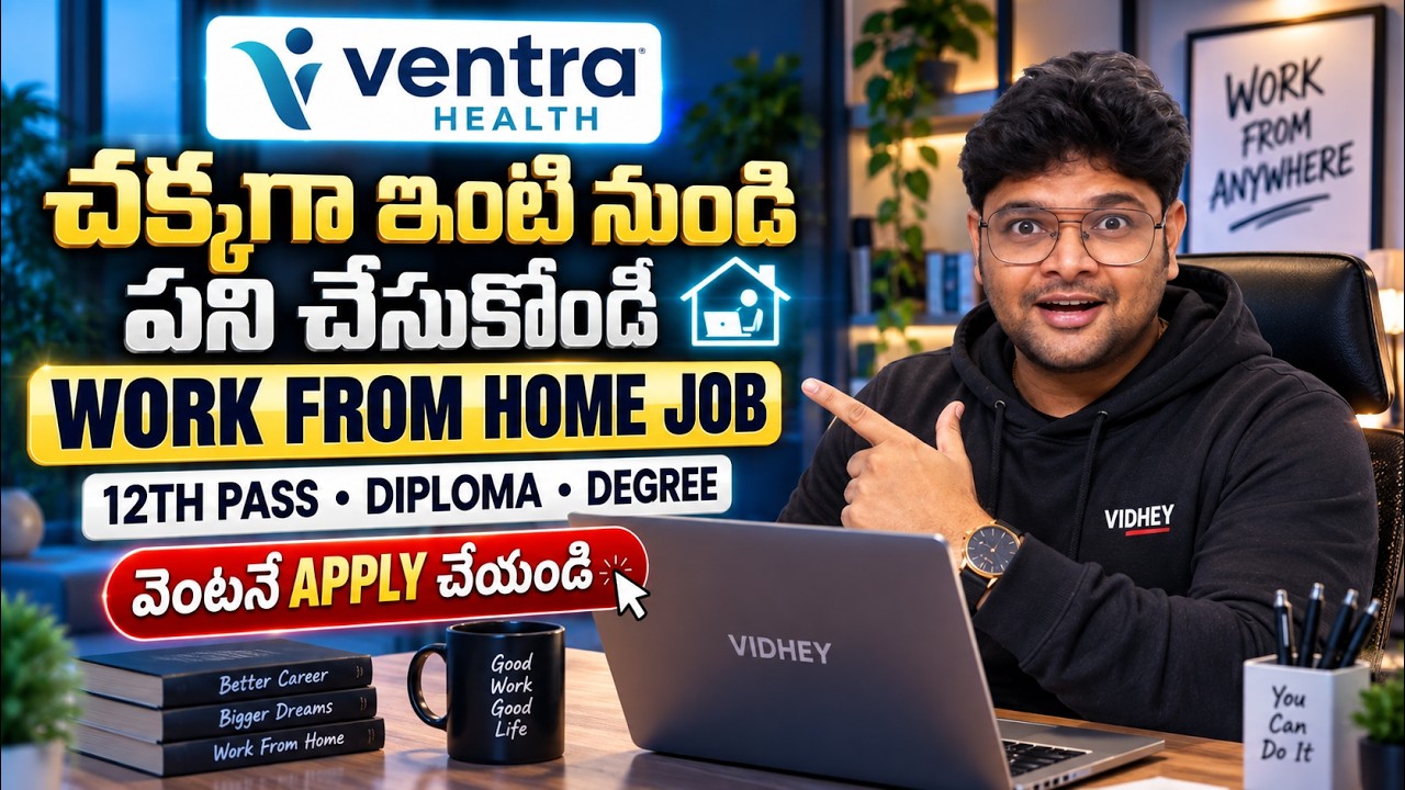 🔴Latest Work From Home Job| 12th Pass to Degree | Anyone can Apply | Ventra Health | This is Vidhey