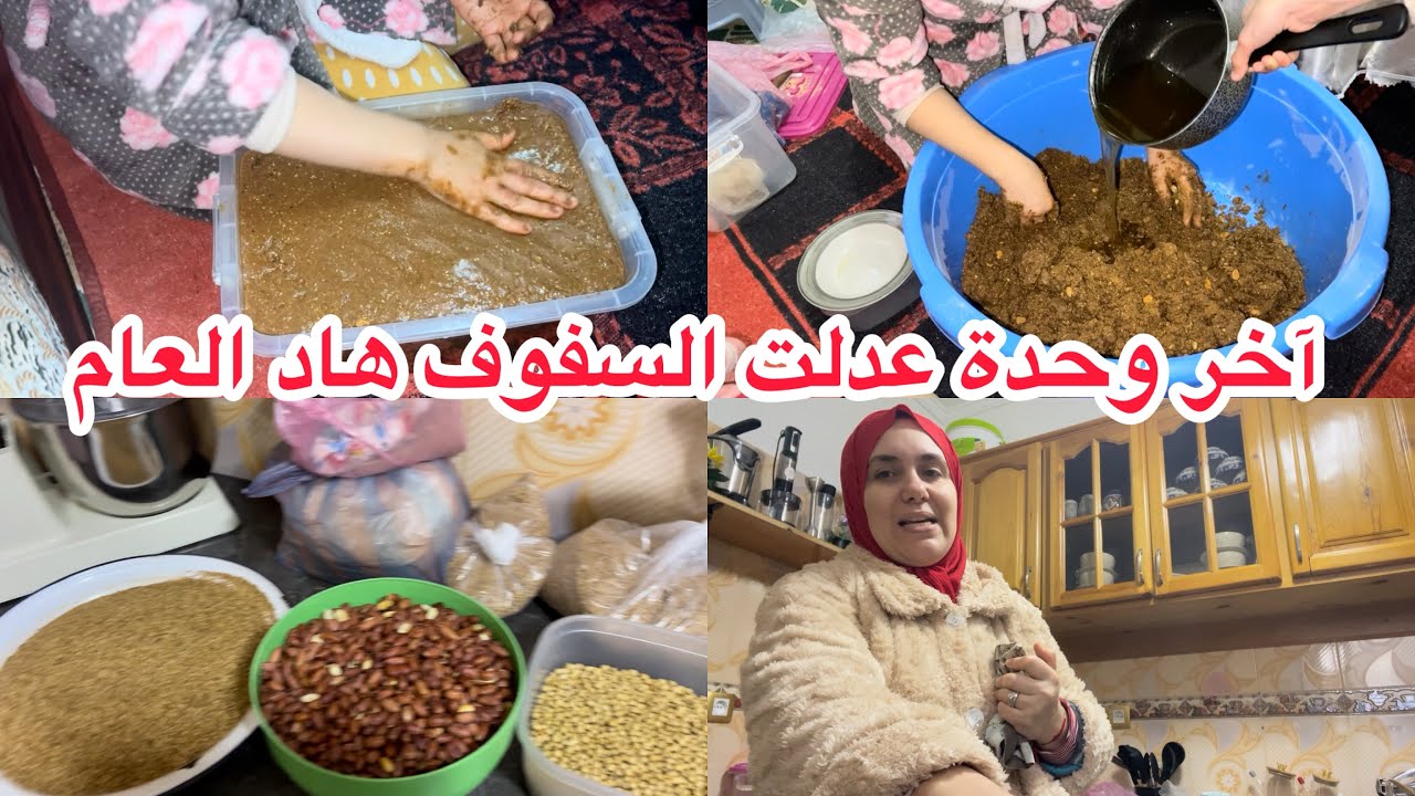 لي ما عندو عوين هادا حالو اخر تحضيرات رمضان 🌙🍜