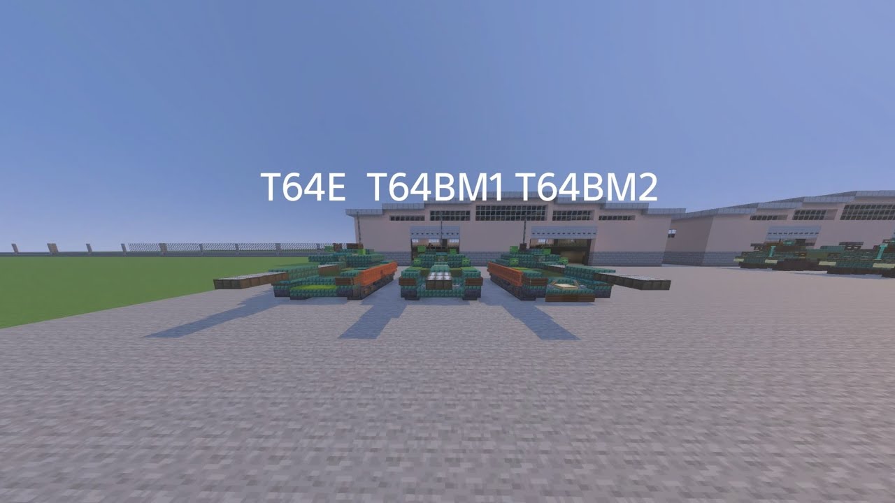 Minecraft tutorial T64BM1,T64BM2,T64E