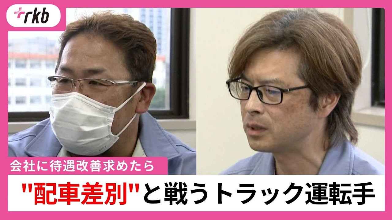 「生活苦しい、でも逃げてはいけない」