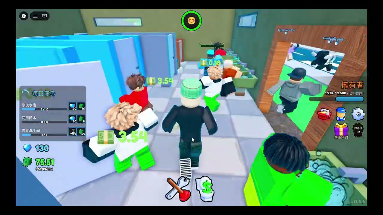 廁所服務3 ROBLOX