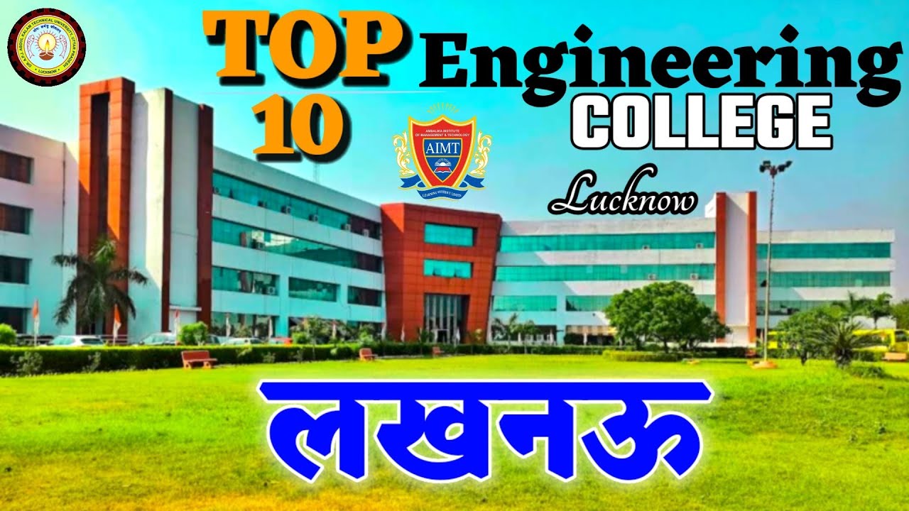Top Ten engineering colleges in Lucknow. Top 10 engineering colleges in Lucknow. B.Tech in lucknow.