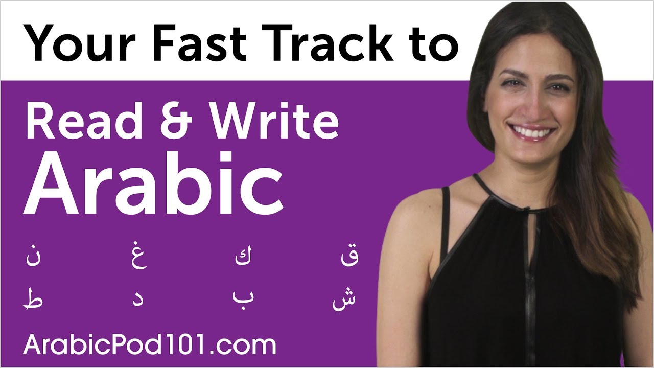 Your Fast Track to Learn Arabic Alphabet
