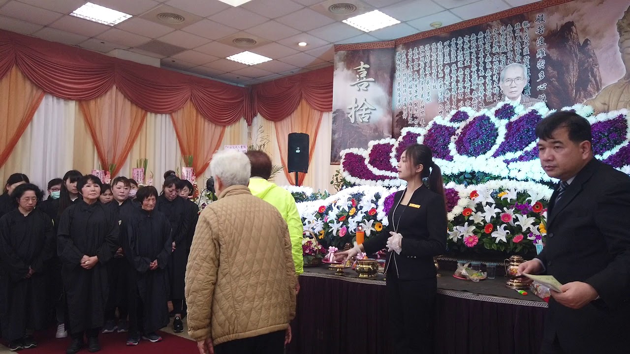 自由捻香