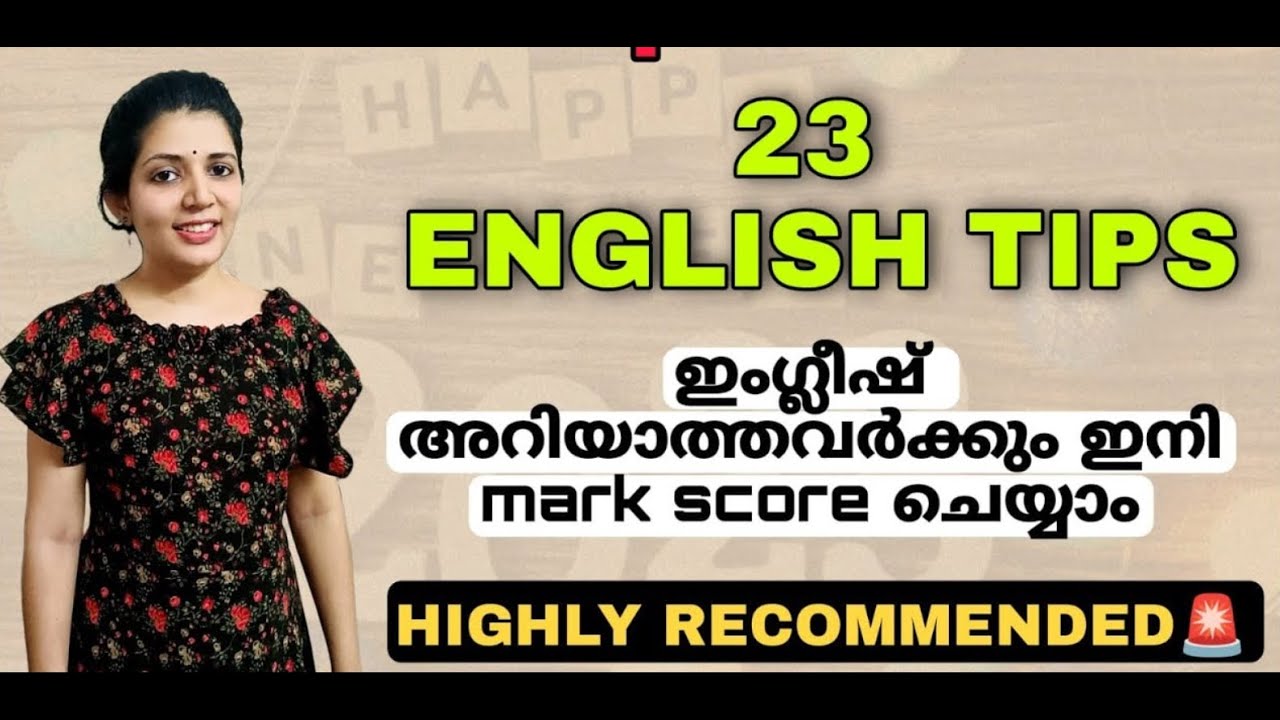 English LDC 2024 | PSC English Topic Wise Class | Sruthy's learning square