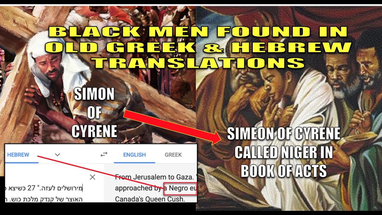 BLACK HEROES FOUND IN GREEK & HEBREW TRANSLATIONS & BEST SOCIAL EXPERIMENT EVER!