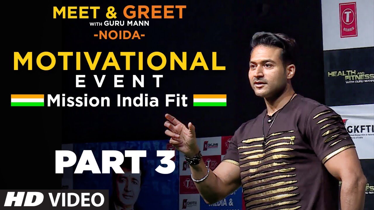 GURU MANN: Motivational Event - Part 3 || Guru Mann Event 2019