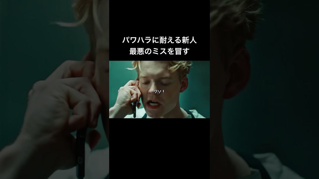 この展開、どう乗り越える？23分映画「サーモン」 #samansa #短編映画