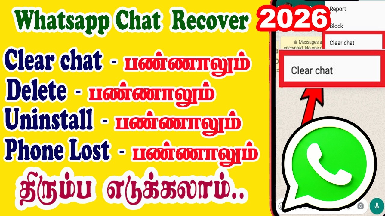 2026 Recover WhatsApp Chats After, Clear chat, uninstall ,Phone Reset / Phone Lost|Recover all chats