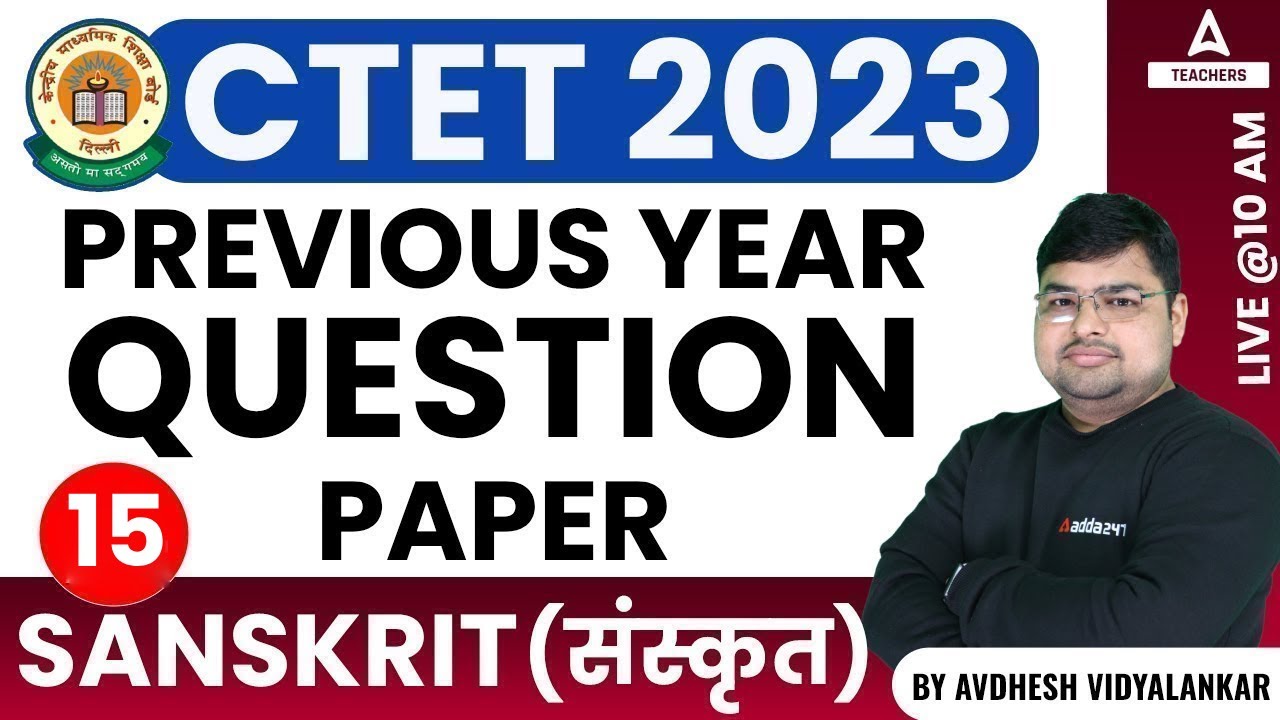 CTET PREVIOUS YEAR QUESTION PAPER #15| CTET Sanskrit Previous Year Question Paper |CTET Classes 2023