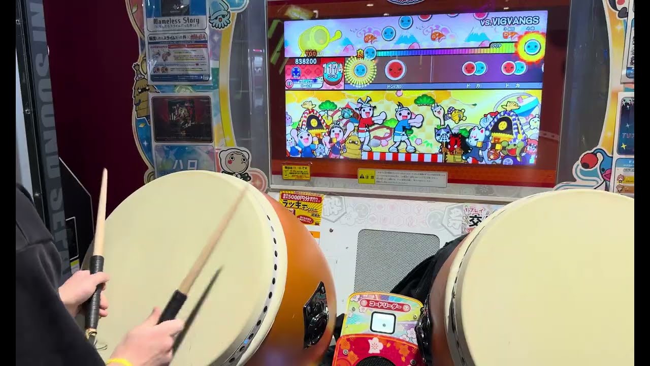 【太鼓の達人 ニジイロver.】vs.VIGVANGS 裏 全良 Player:ひーらぎ