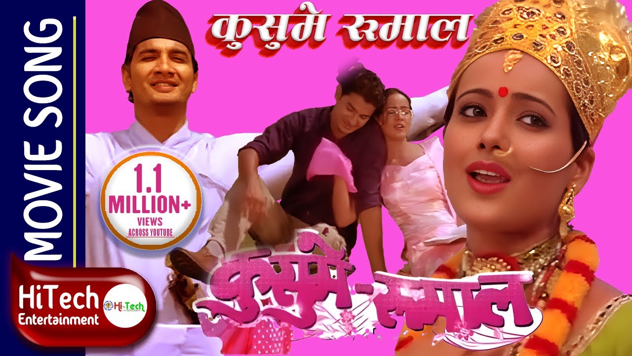 Kusume Rumal | Nepali Movie Song | Kusume Rumal 2