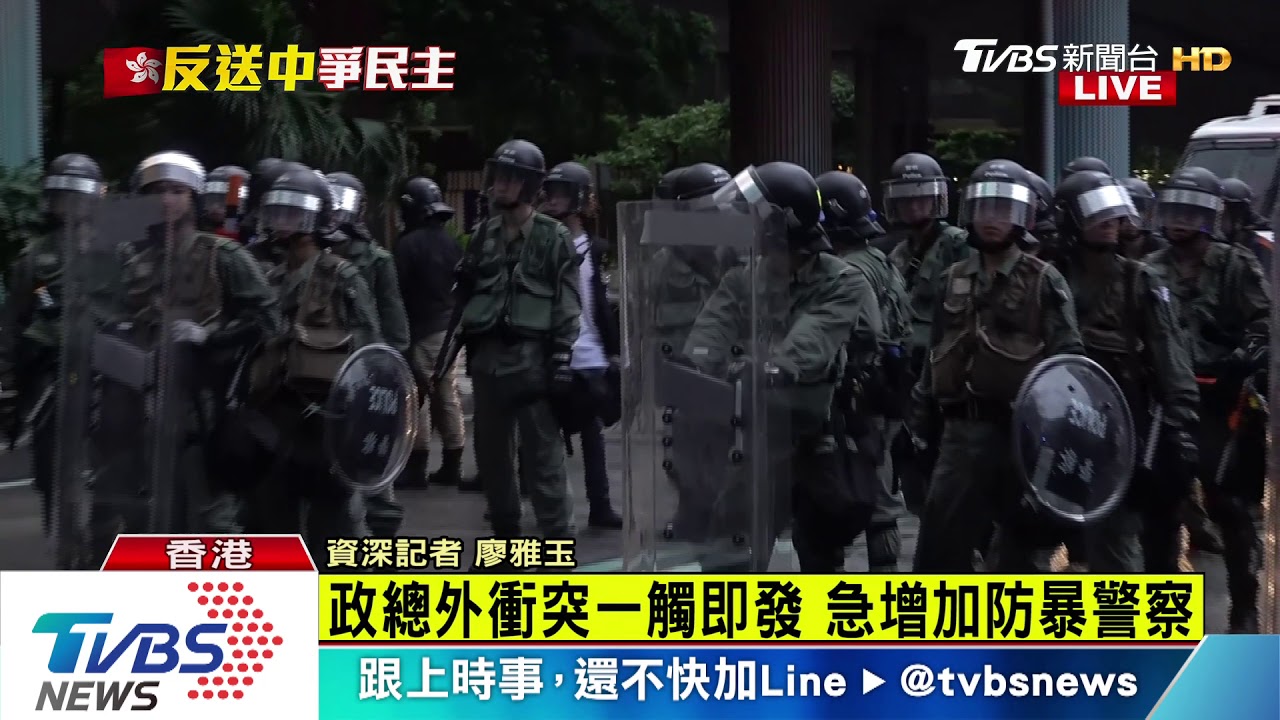 【十點不一樣】政總外衝突一觸即發　防暴警察增援驅退示威