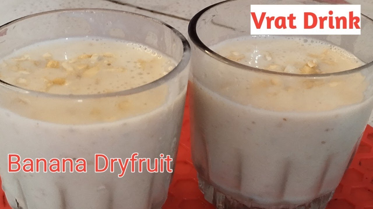 सिर्फ 1 केला और थोरे से ड्राई फ़्रूट से बनाएं व्रत के लिए एनर्जी वाली पौष्टिक ड्रिंक | Vrat Drink