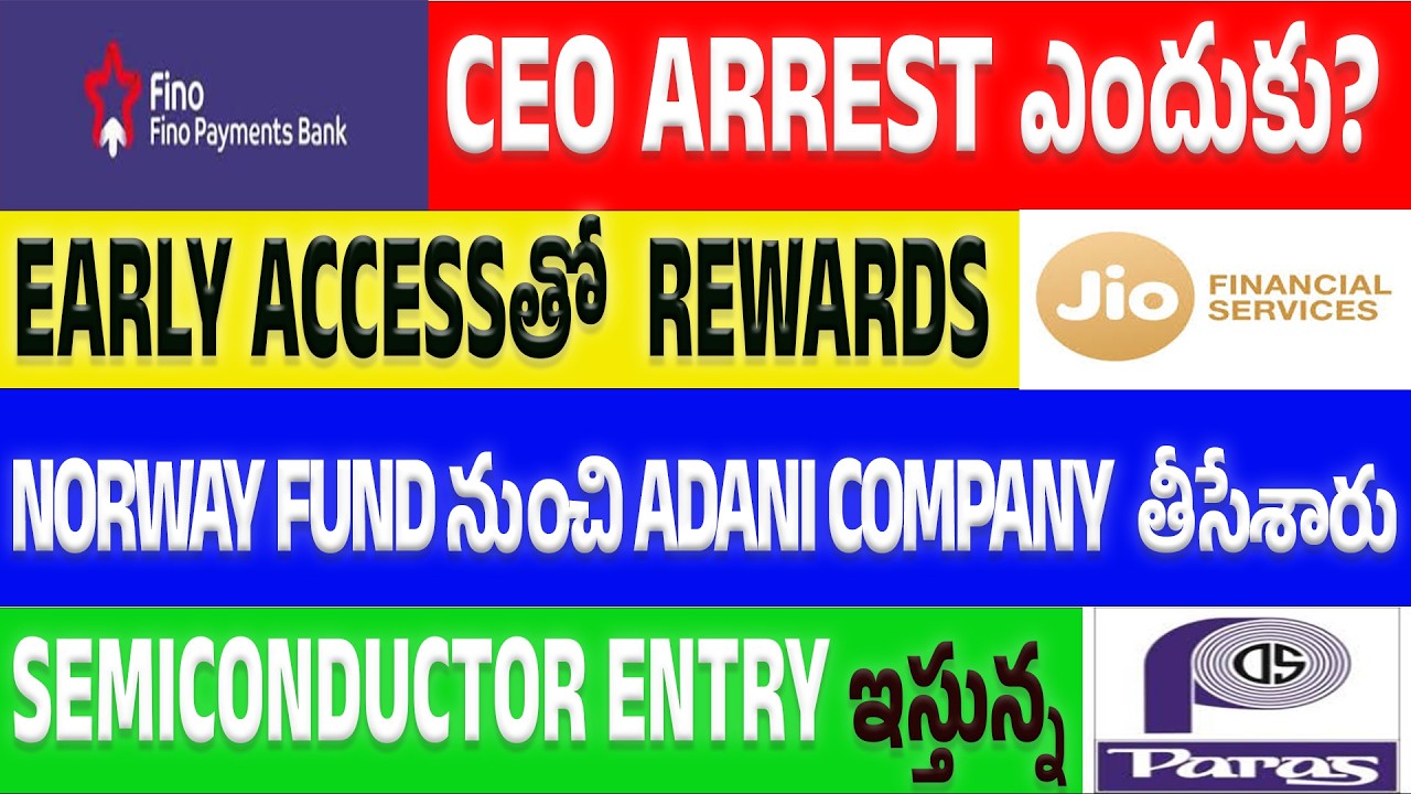 Fino Payments Bank CEO Arrest | JIO FINANCE Share | ADANI GREEN ENERGY Share | PARAS