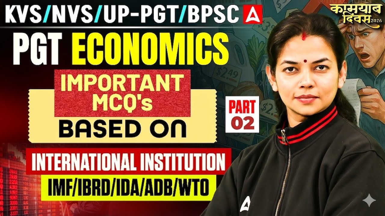 UP PGT Economics Classes | KVS/NVS PGT Economics International Institution | BPSC PGT Economics