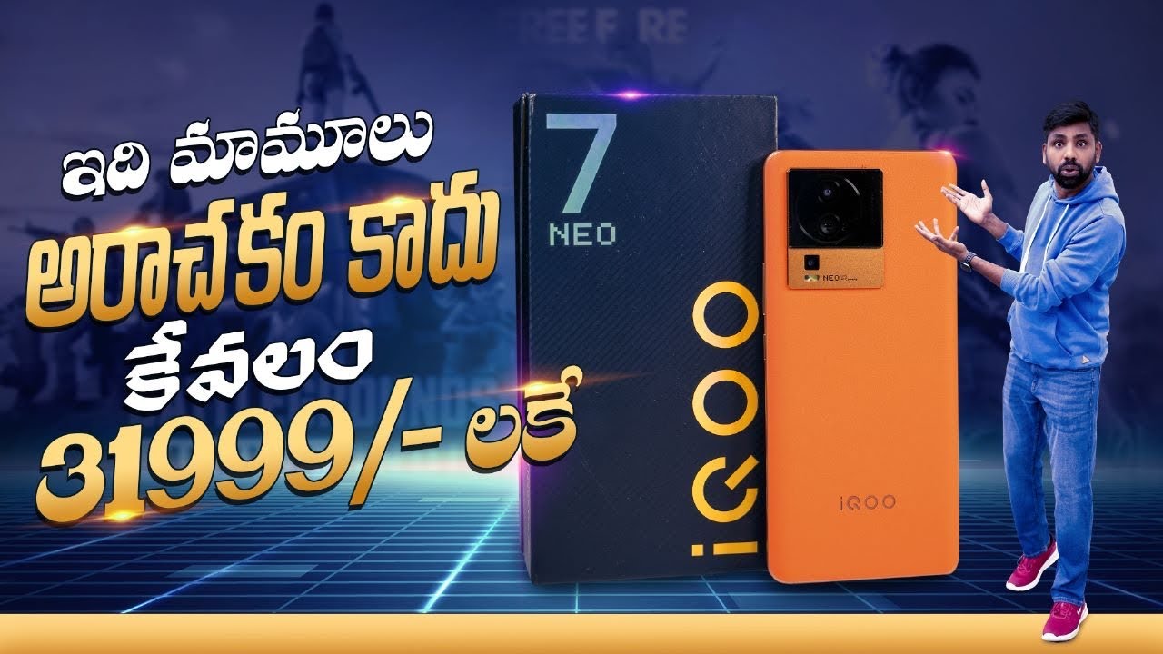 IQoo Neo 7 Pro 5G Unboxing & Initial Impressions బడ్జెట్ ఆటగాళ్ల ఫోన్ || In Telugu ||