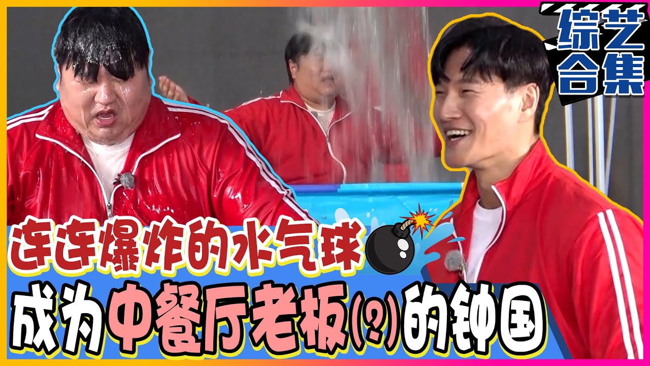 [体格生存战] (中字)肌肉vs大体格的拳击对决! 谁先通过打破水气球拯救小黄鸭呢?!