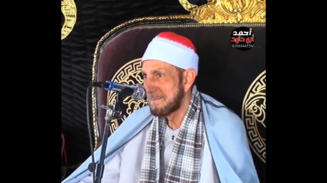الشيخ محمد احمد بسيونى | الانعام ممتازه