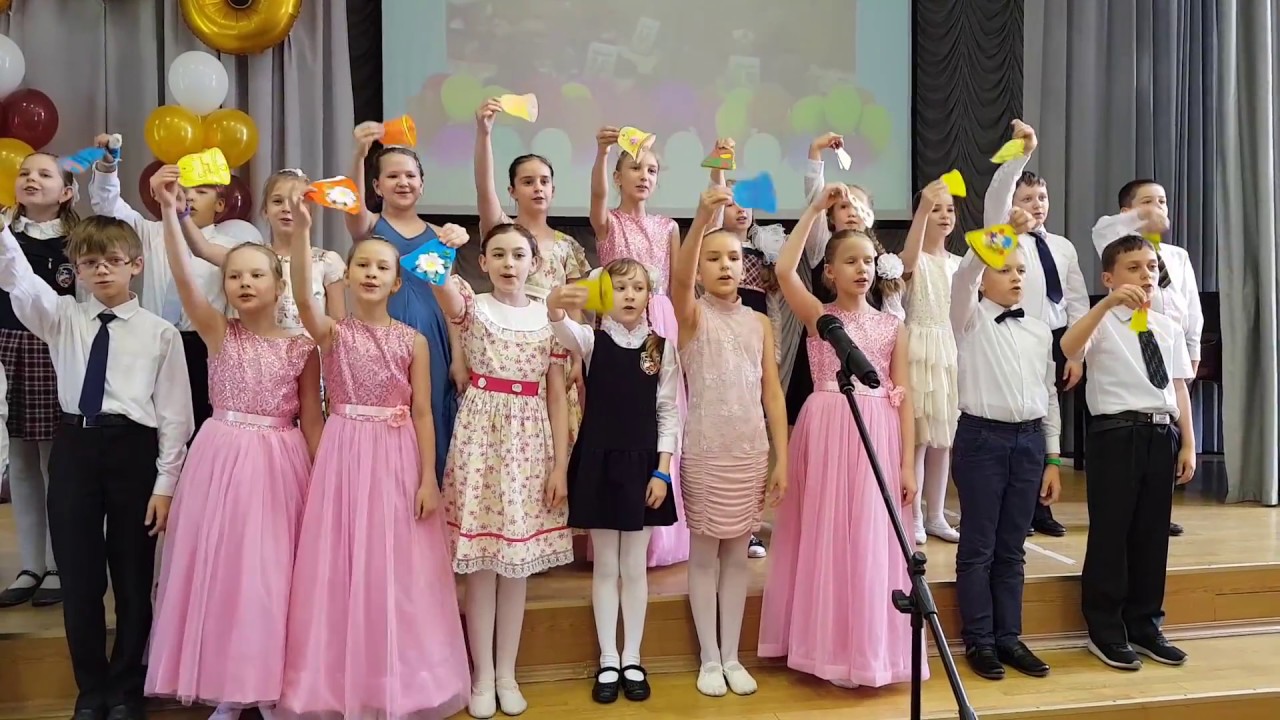ГБОУ Школа № 368 