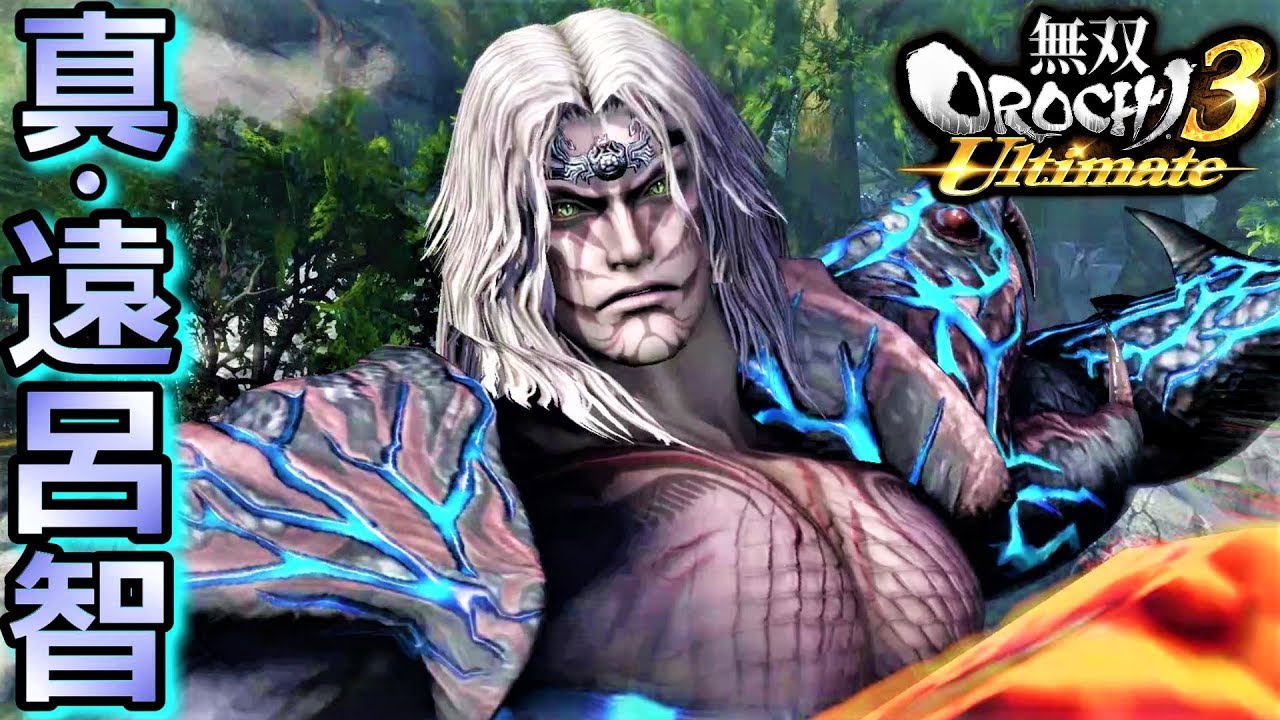【無双OROCHI3 Ultimate】覚醒の破壊神「真・遠呂智」『アクション動画』