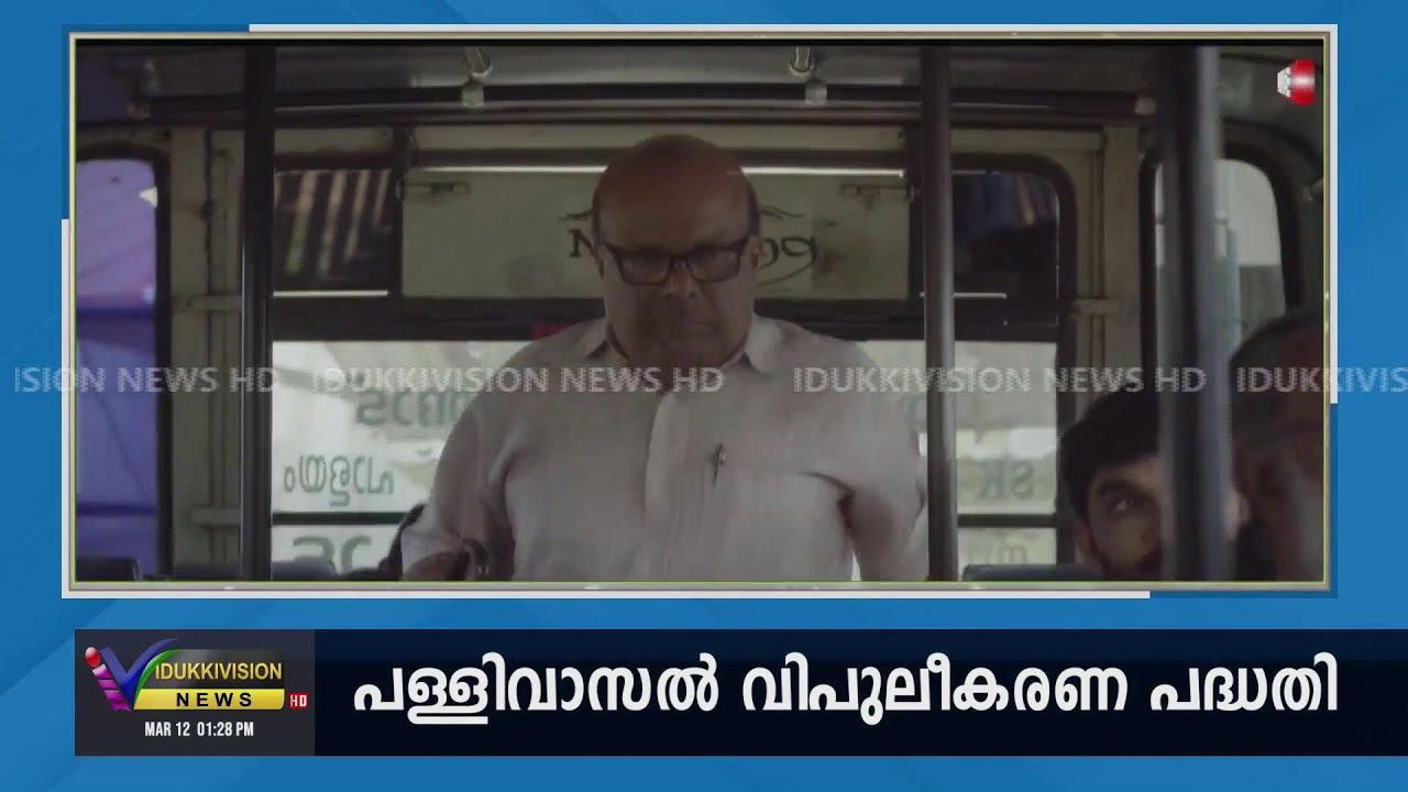 IDUKKIVISION NEWS HOUR | LIVE  |12  MAR 2026
