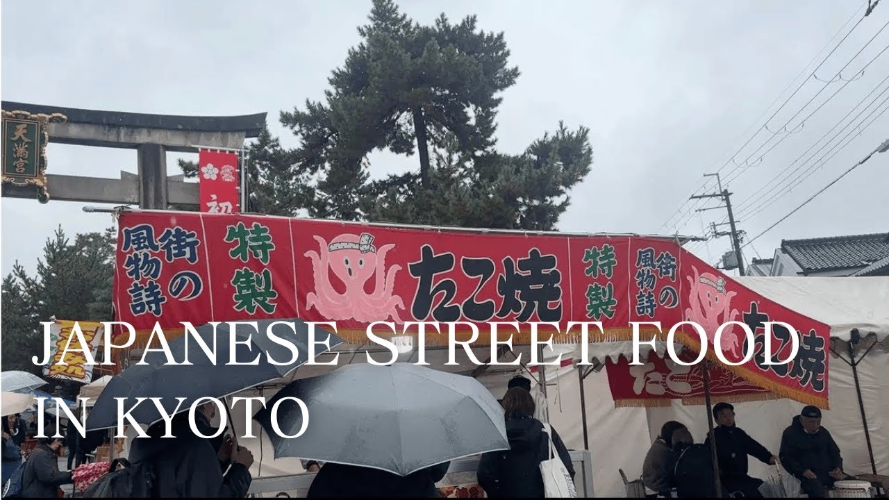 Takoyaki at a Shrine Market + Randen Tram│ Japanese Street Food Kyoto vlog