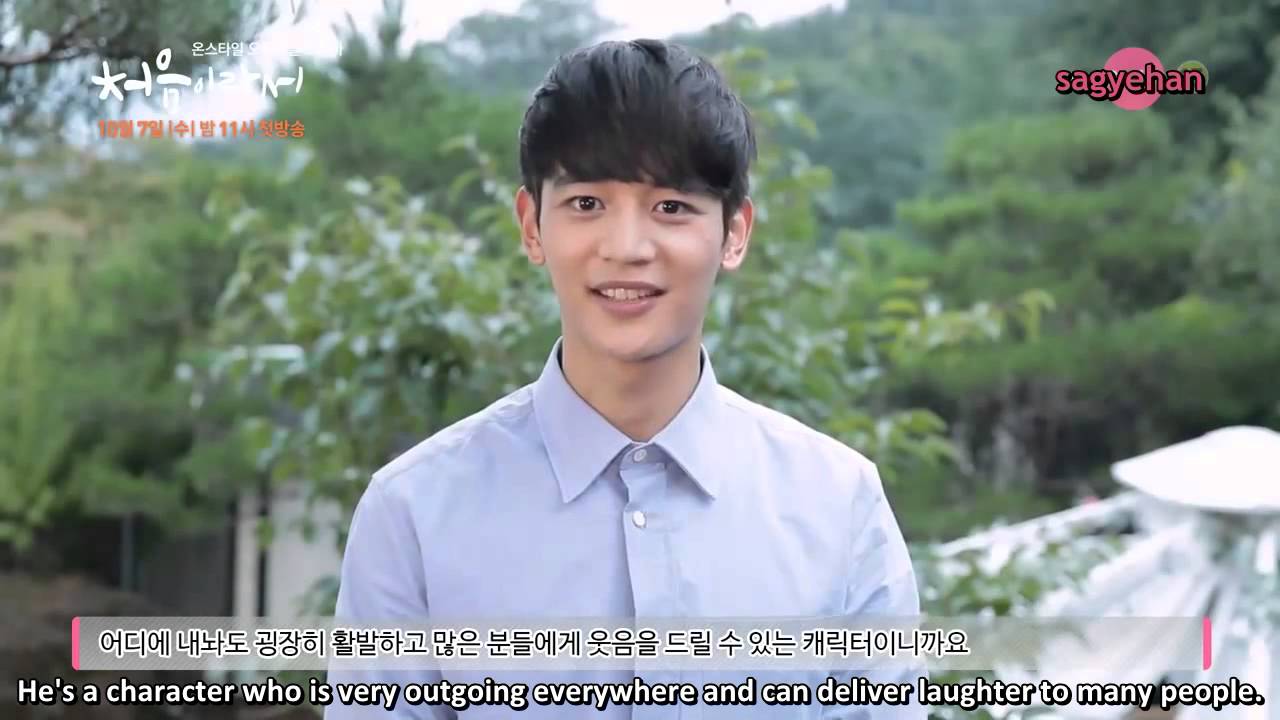 [ENG] 'My First Time' Making Film - Minho