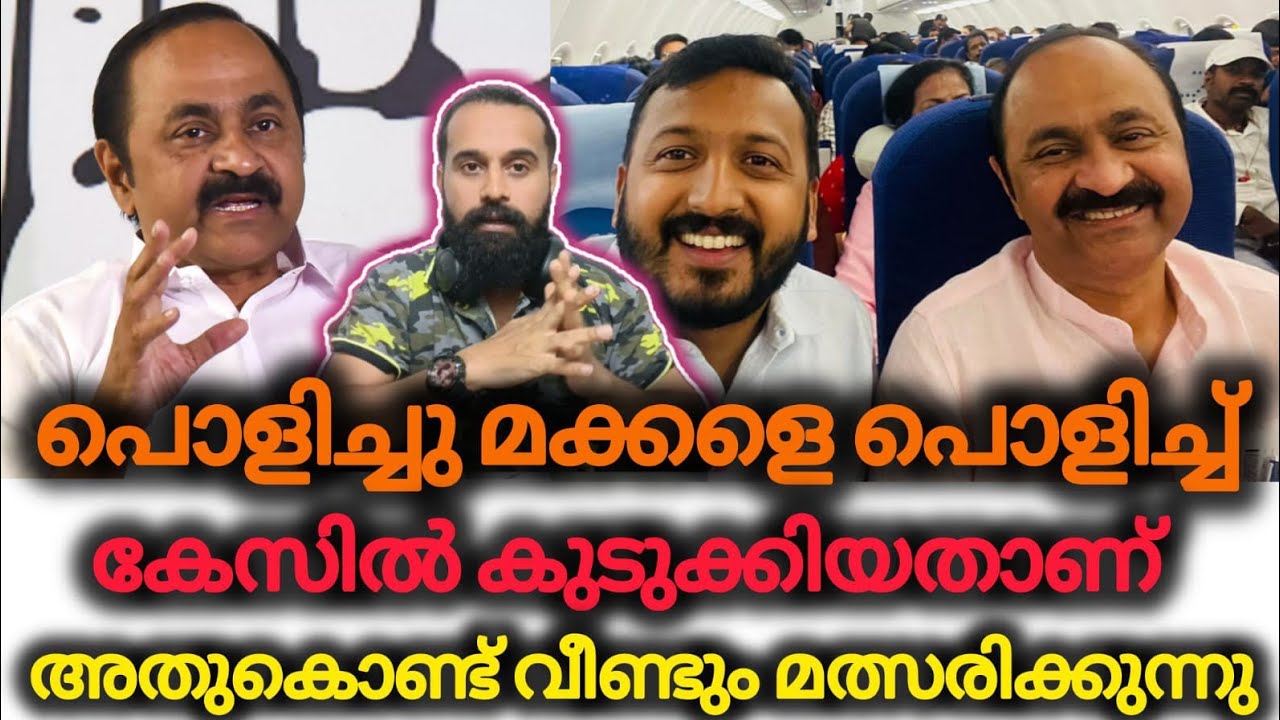 മത്സരിപ്പിക്കാനുള്ള കാരണം പറഞ്ഞ് VDS |Rahul Mamkootathil |VD SATHEESAN |Palakkad |Election Campaign