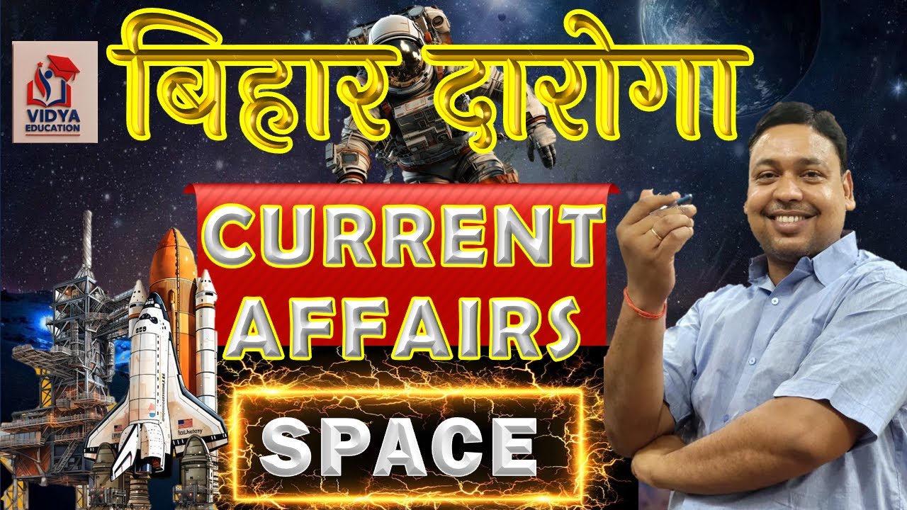 बिहार दारोगा | CURRENT AFFAIRS | SPACE || VIDYA EDUCATION BY RAHUL SIR