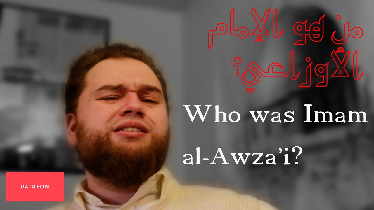 Who was Imam al-Awzai? Intellectual History of the Umayyad Caliphate