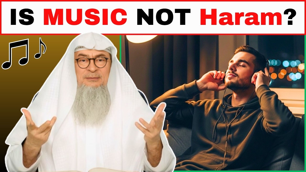 Why Do Some Scholars Say Music Is NOT HARAM? | Sheikh Assim Al Hakeem