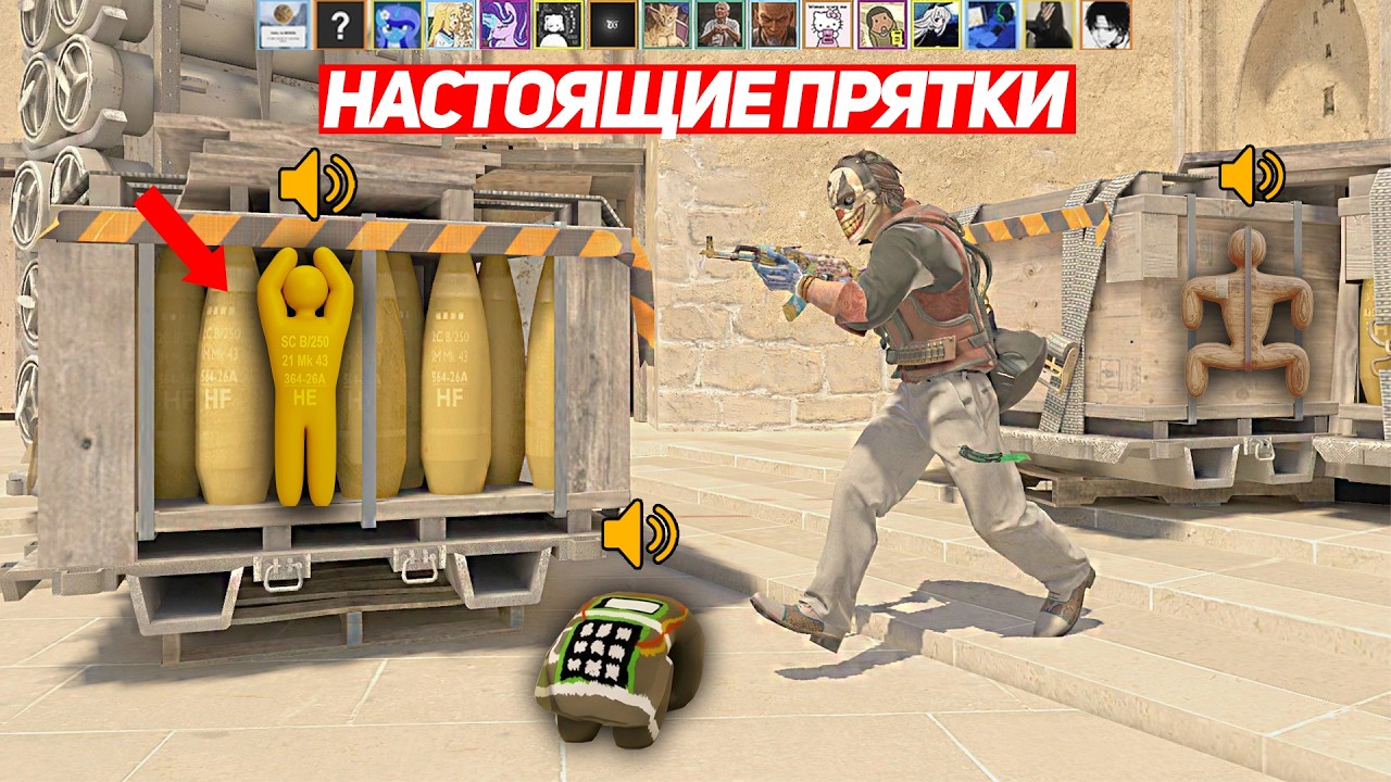 СЫГРАЛИ В НОВЫЕ НАСТОЯЩИЕ ПРЯТКИ НА DE_MIRAGE (CS2)