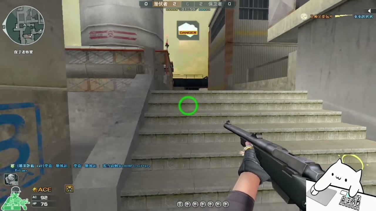 CF : A-Bolt Shotgun - ONE SHOT ONE KILL - Qiuyu #650