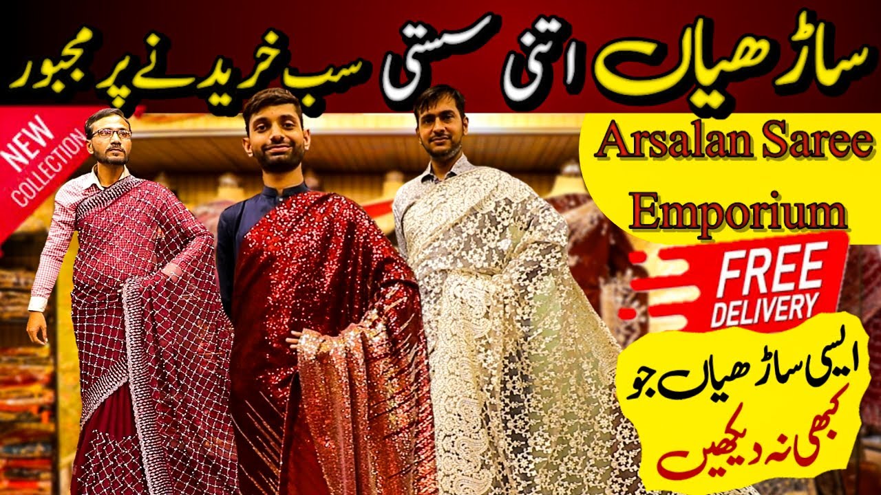 Biggest Saree Manufacturers 😍 Designer Saree | Indian Saree | Latest Saree Designs @TheKingdomAlert​