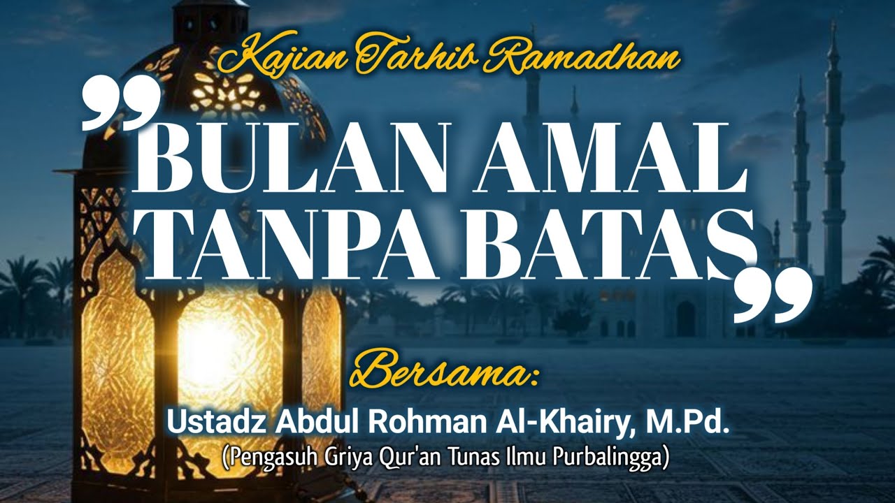KAJIAN TARHIB RAMADHAN | BULAN AMAL TANPA BATAS | UST. ABDUL ROHMAN AL-KHAIRY, M.Pd. حفظه الله تعالى