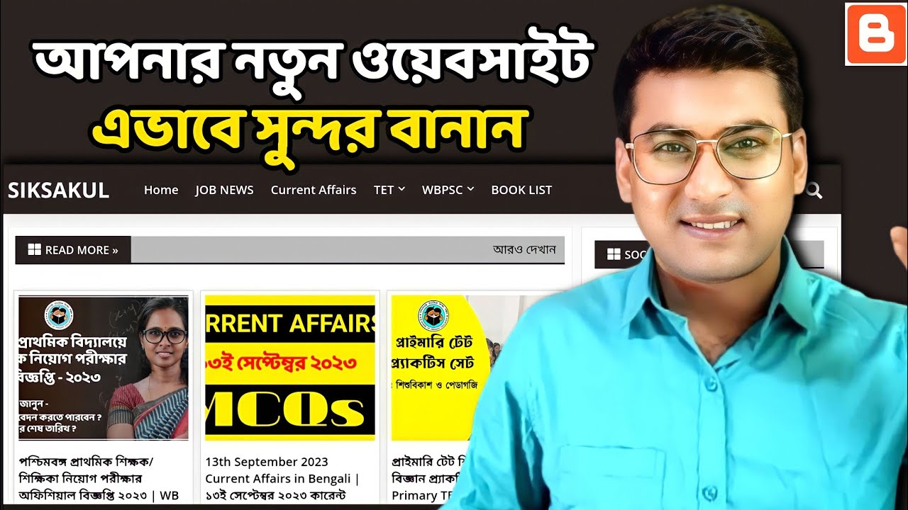 নতুন ওয়েবসাইটে থিম কাস্টমাইজেশন | How to Customize Blogger Website Theme/Template Bangla 2023