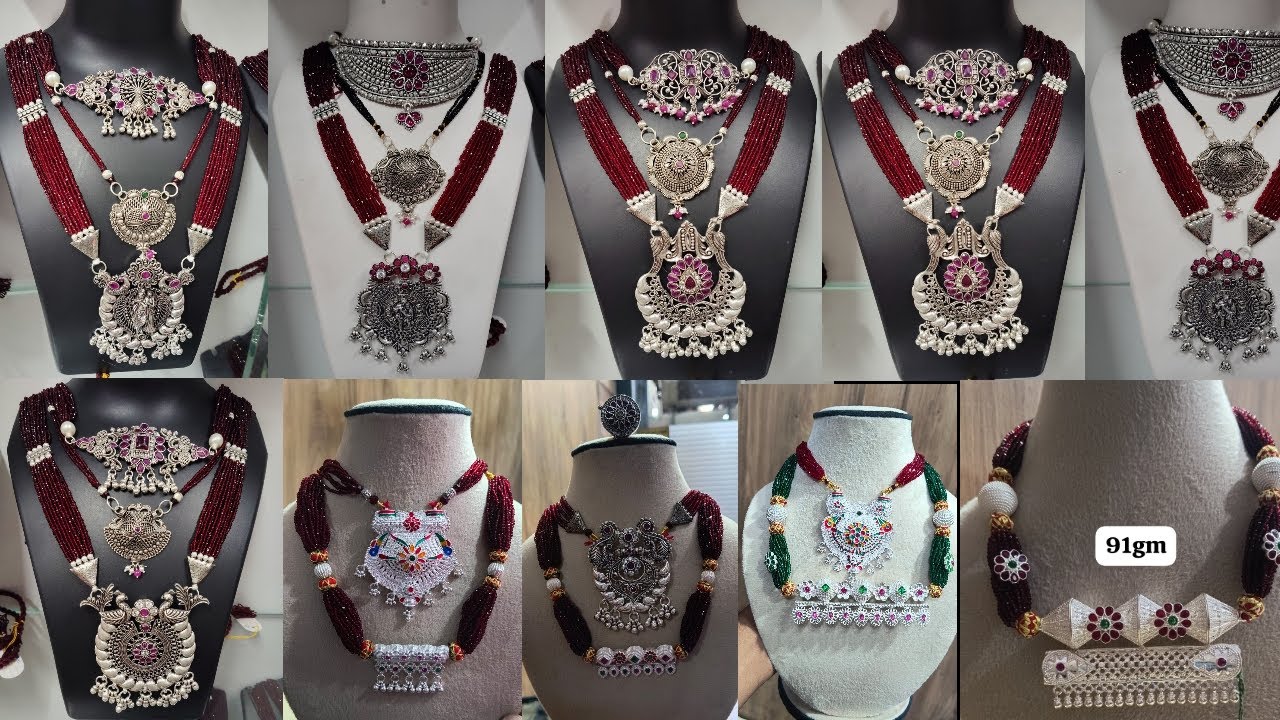 चाँदी के रानिहार मंगलसूत्र सेट डिजाइन| latest Silver choker necklace design| silver chick set design