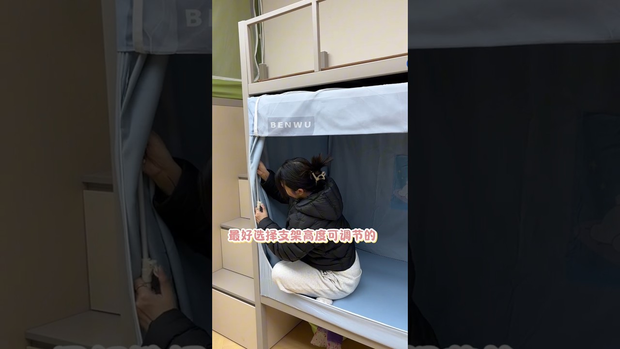 Small Student Dormitory Bed and Privacy Curtain Setup #shorts #dormitory #small #bed #privacy #setup