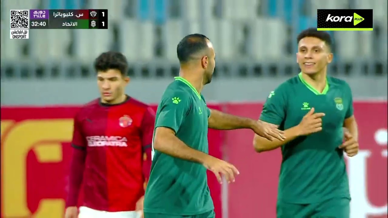 أهداف مباراة | سيراميكا كليوباترا 3-1 الاتحاد السكندري | الدوري المصري 2026