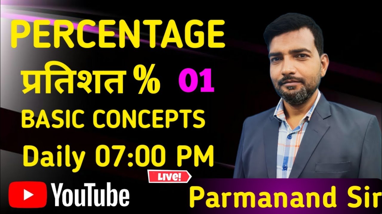 Percentage Basic Class 01 #maths #percentage #basicmaths #railway
