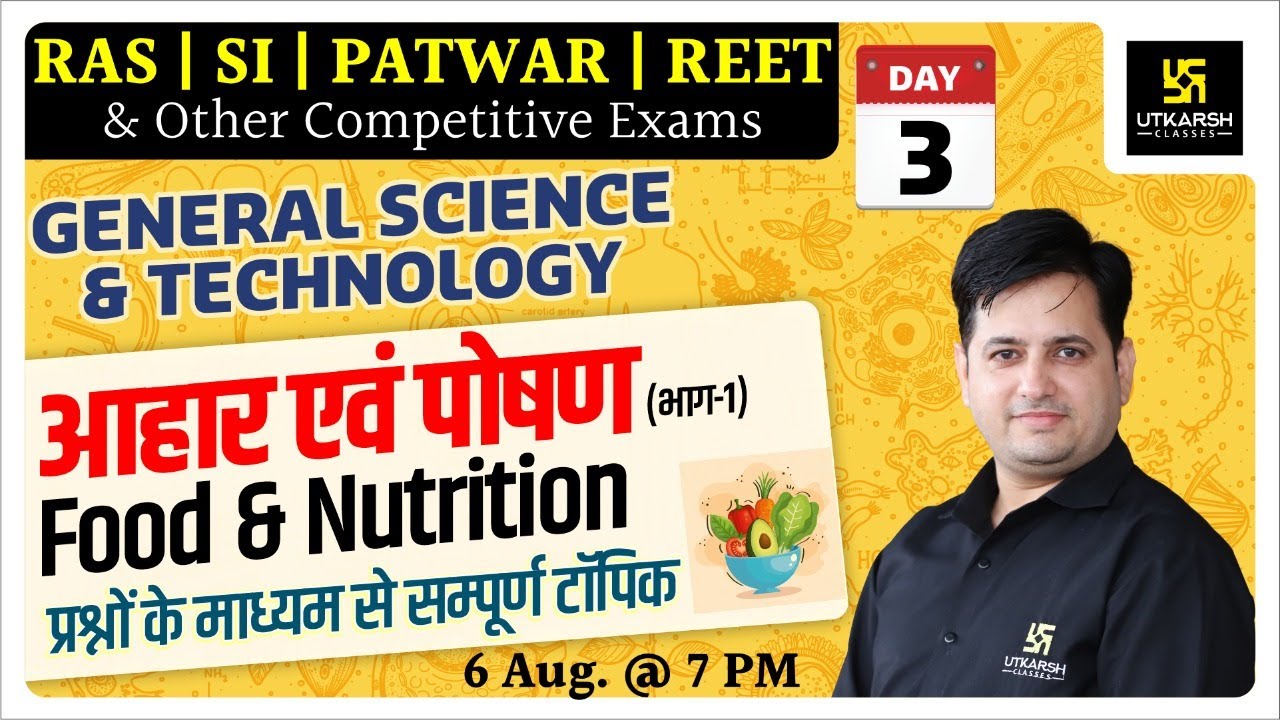 Food & Nutrition (Part-1) | Biology | Science & Technology | Important Questions | Dr. Prakash Sir