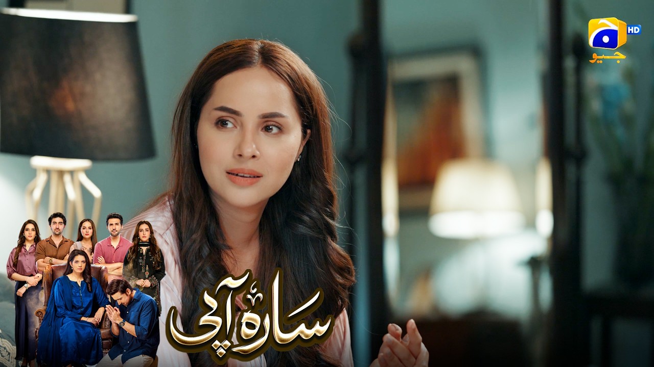 Tumhe Mujhse Mohabbat Hai | Savera Nadeem - Sami Khan - Sidra Niazi