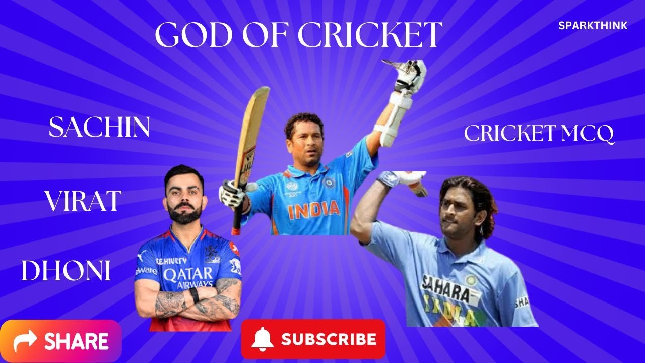 Cricket GK Questions | Quiz  | Cricket MCQ