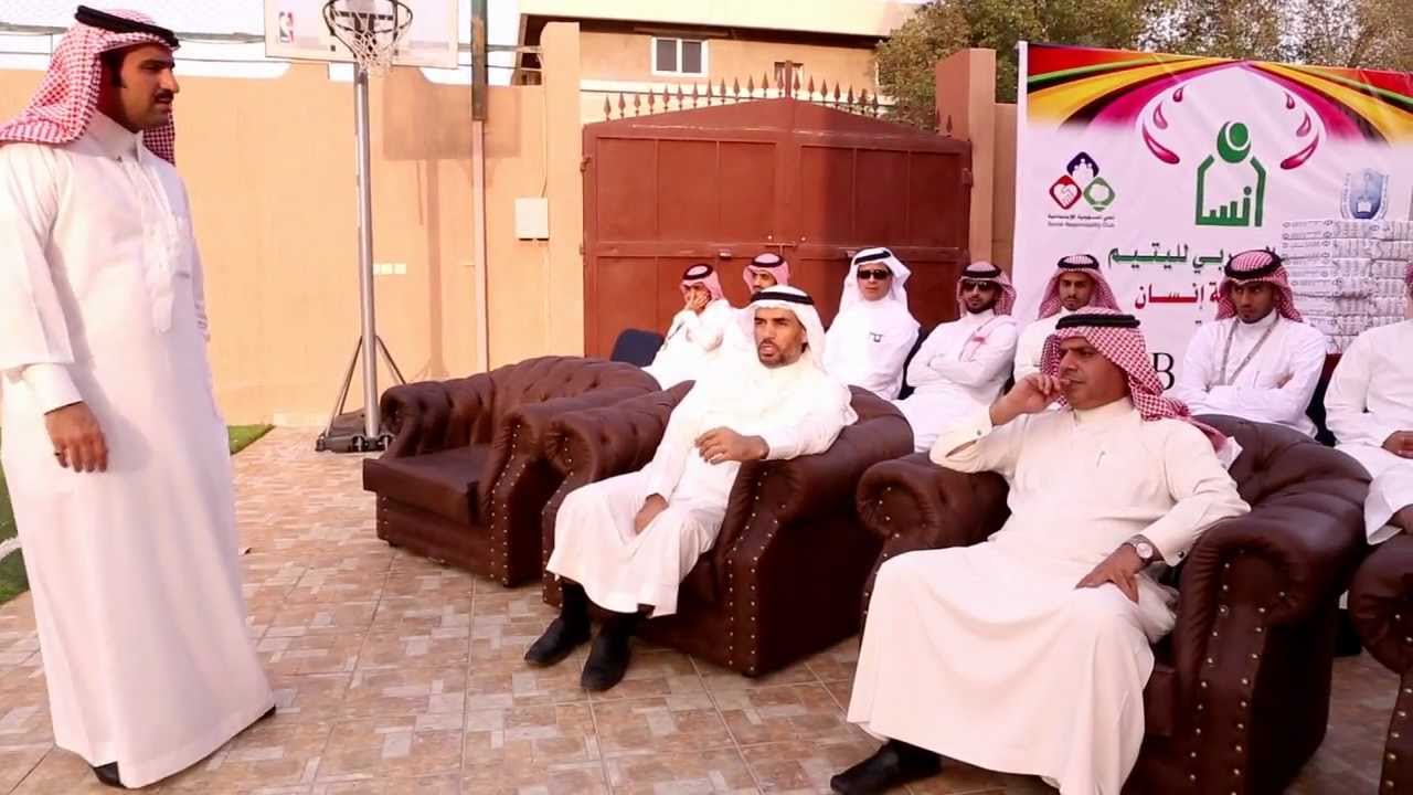 اليوم العربي لليتيم