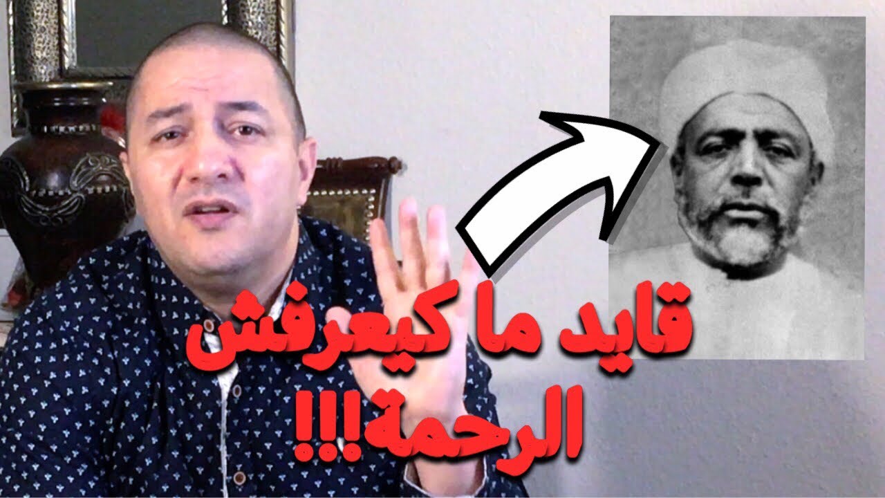 القايد بوشعيب الهواري، رجل استعبد هوارة و نشر الفساد فالمنطقة