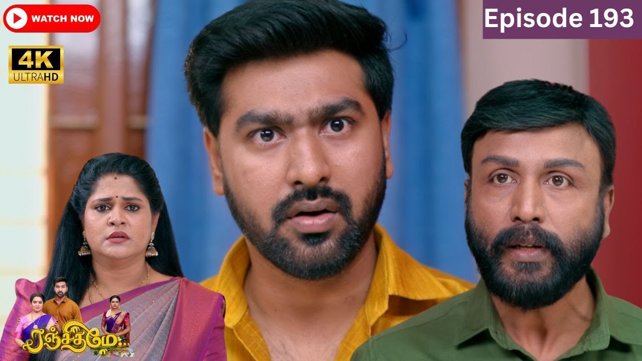 Ranjithame serial | Episode 193 | ரஞ்சிதமே மெகா சீரியல் எபிஸோட் 193 | Vikatan Tv | Mar 01 - 2024