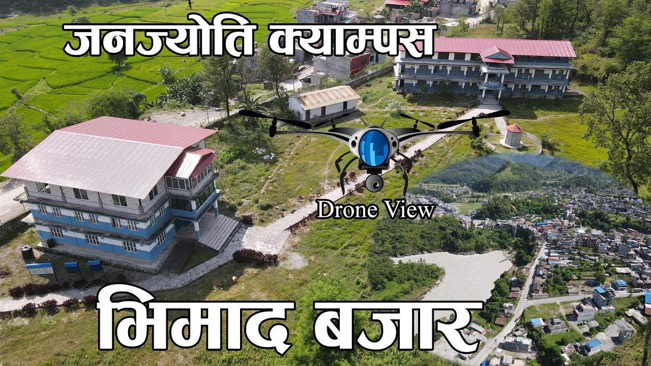 Drone Footage Vimad Bazar || Janajyoti Campus