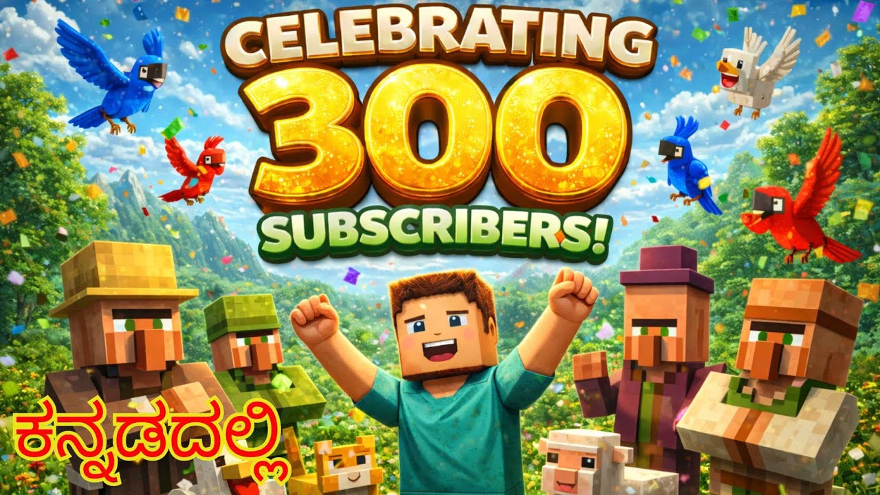 Let's celebrate 300 subscribers | Minecraft | ಕನ್ನಡದಲ್ಲಿ 